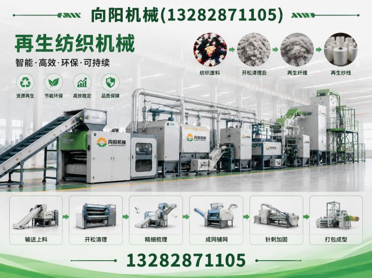 黔东南液压打包机展示图