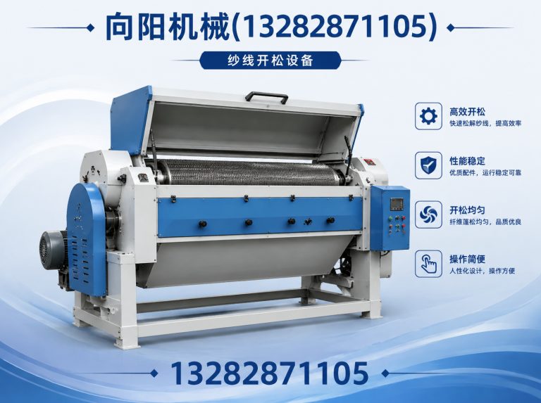 黔东南向阳机械展示图